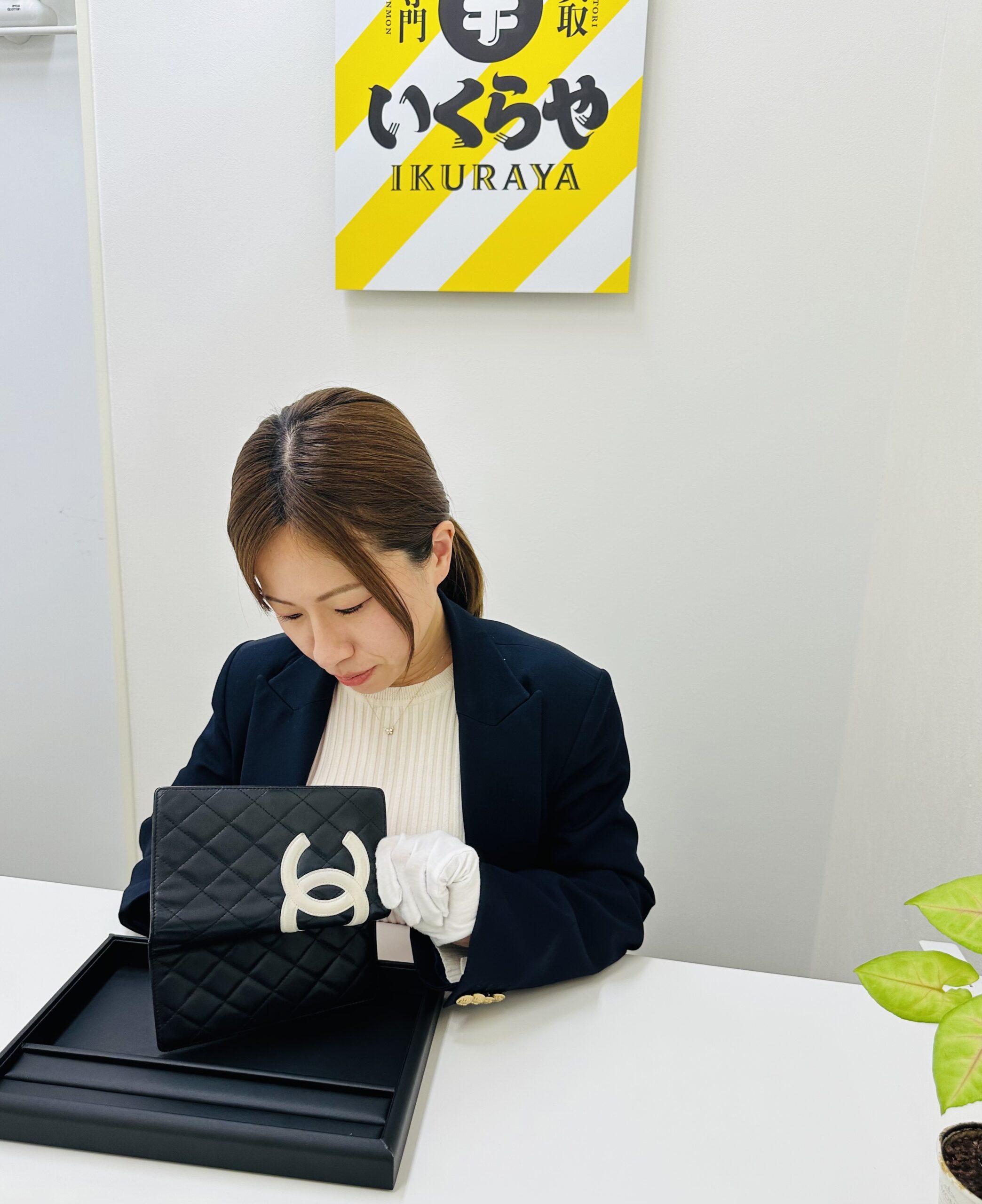 高価なお品物の査定をする際は毎回緊張します(笑)