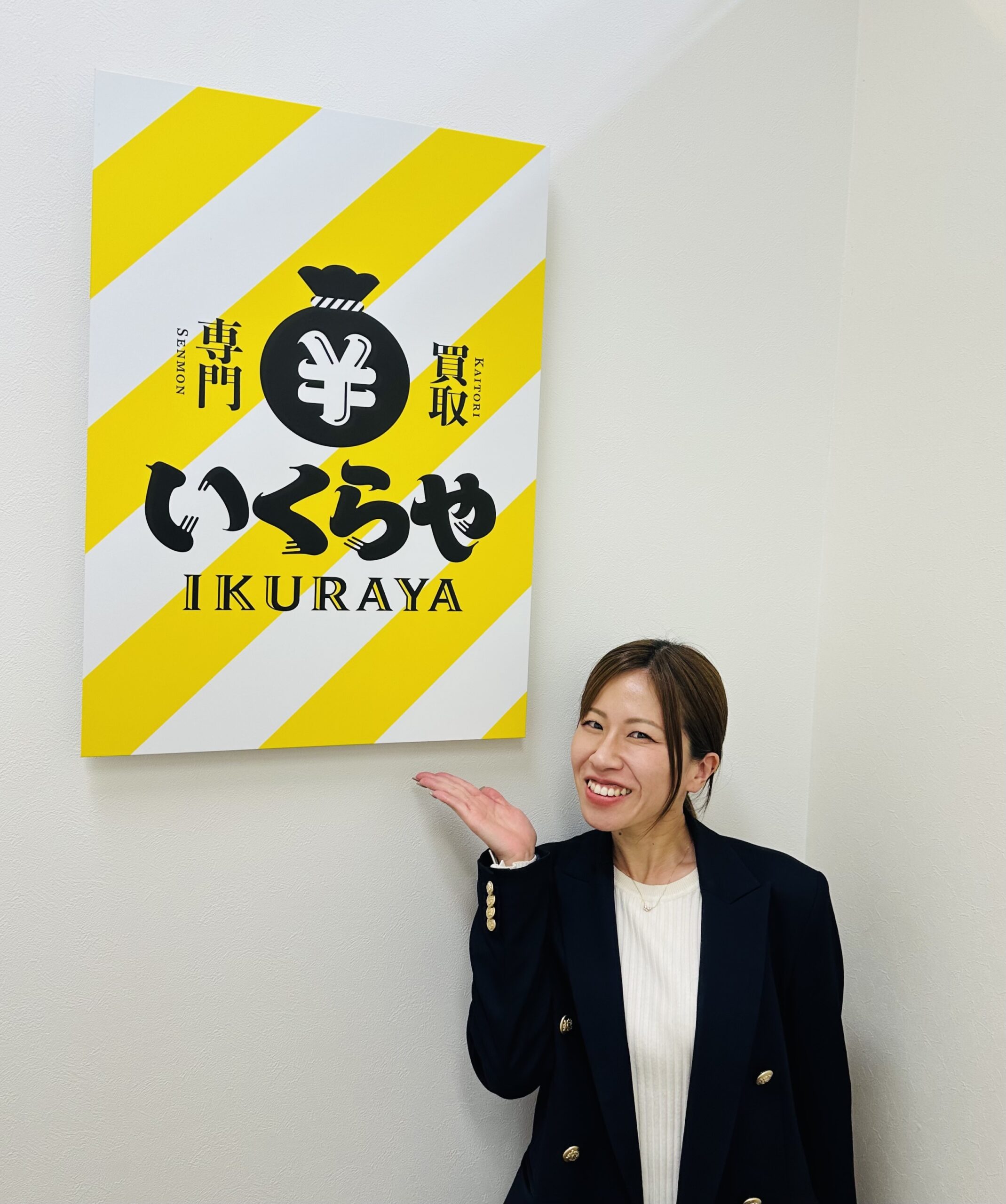 いくらや国際通り店