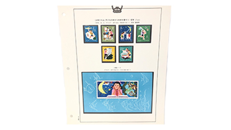 7